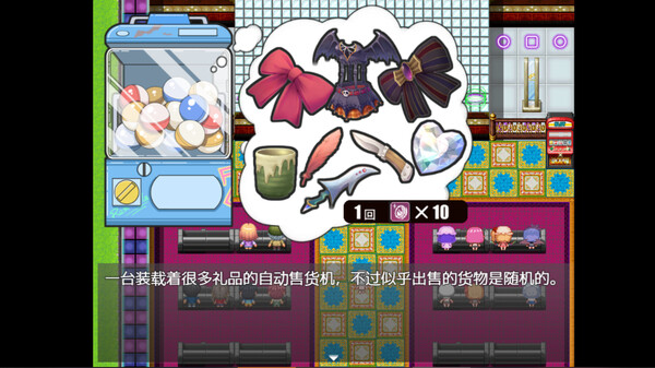 与芙兰朵露畅玩游乐园吧 screenshot 3