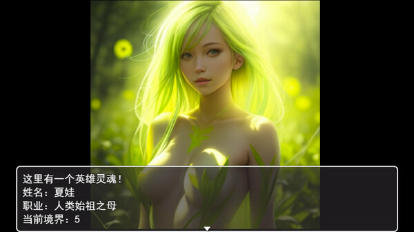 拯救公主:无限循环 game for Linux 1