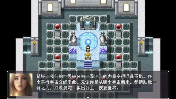 拯救公主:无限循环 game for windows Pc 1