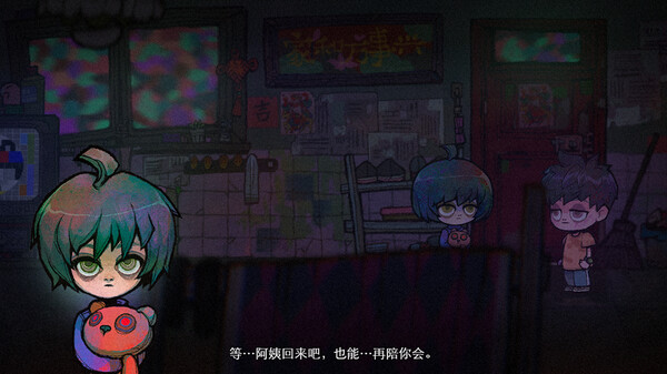 浮游 Demo screenshot 6