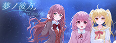 梦之彼方-fate prologue