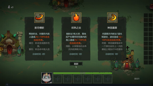 Cat legend game for windows Pc 1