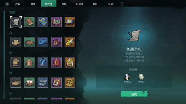 Cat legend game for Linux 1