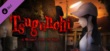 Tsugunohi -A Whisper from the Past- banner image