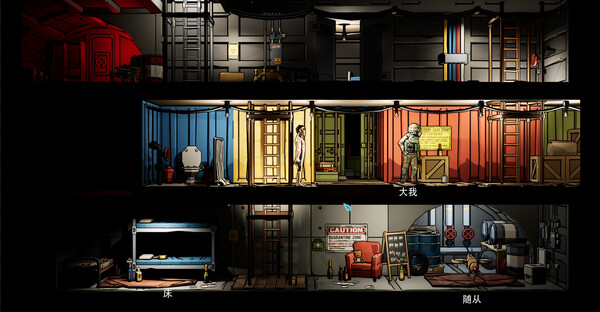 Bang Bang Simulations screenshot 2