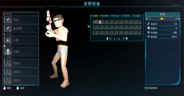 Bang Bang Simulations screenshot 4