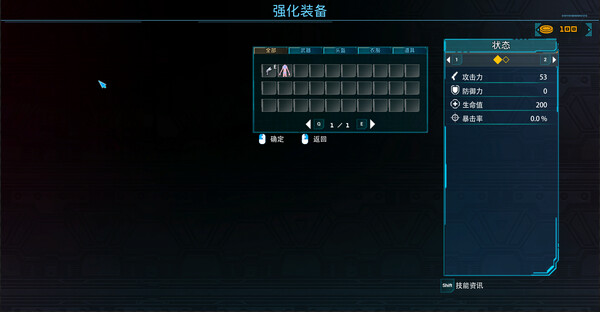 Bang Bang Simulations screenshot 6