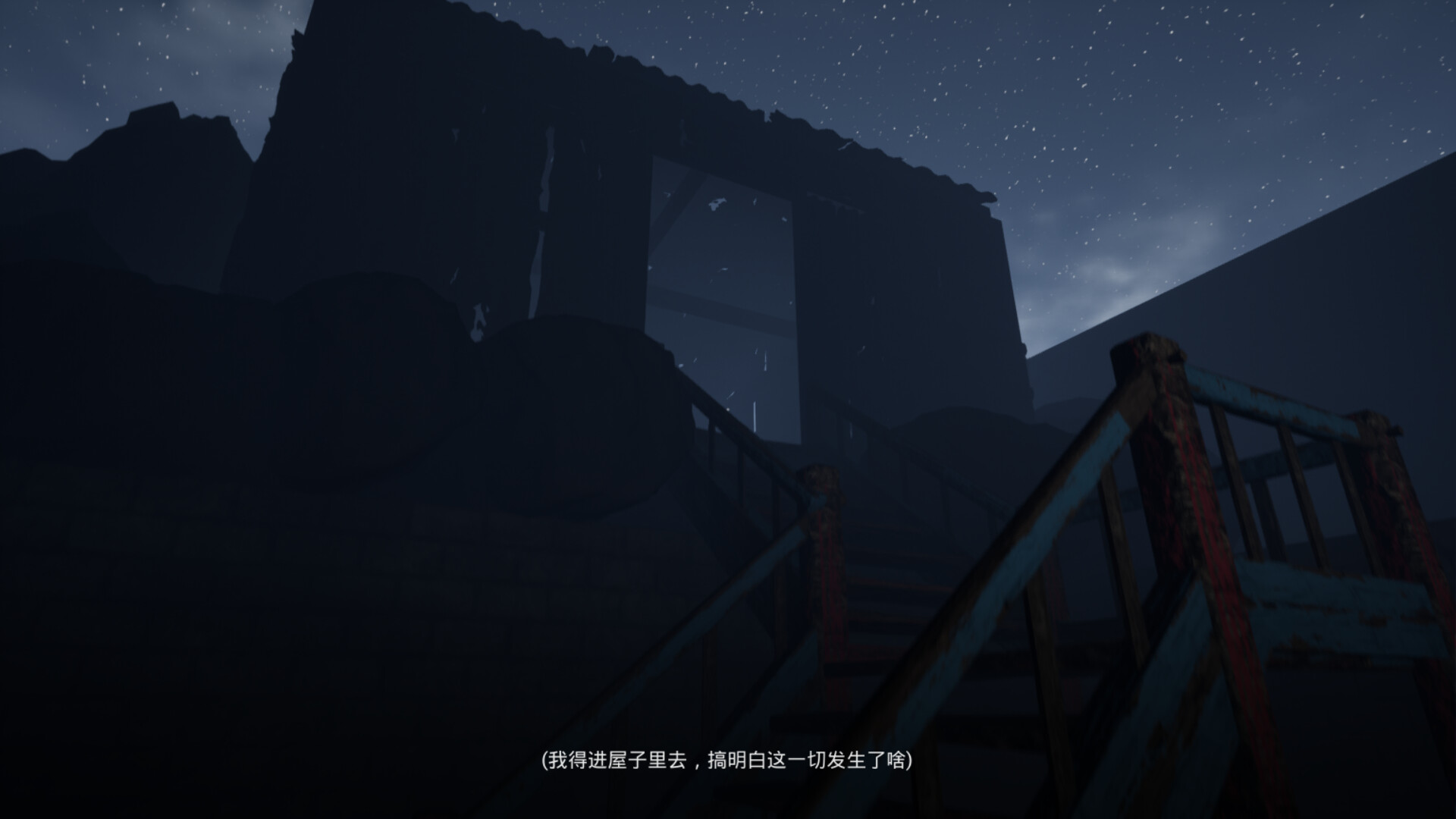 Deep Space Solitude #3