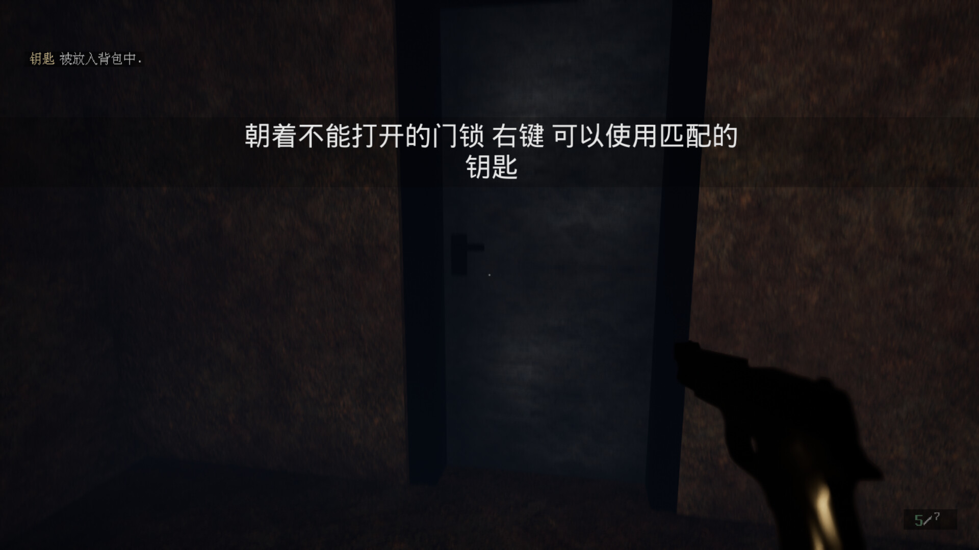 Deep Space Solitude #2