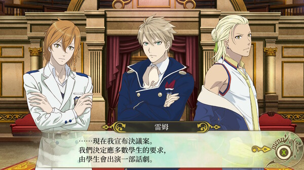 Скриншот из 与魔共舞 我的颂歌