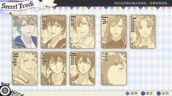 Скриншот из 与魔共舞 我的颂歌