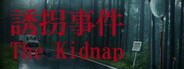 [Chilla's Art] The Kidnap | 誘拐事件