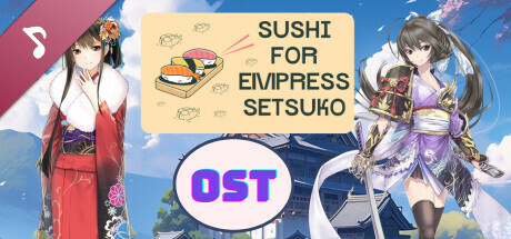 Sushi for Empress Setsuko Soundtrack banner image