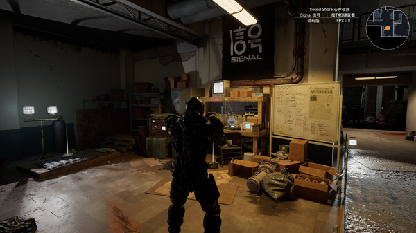 Скриншот из Signal