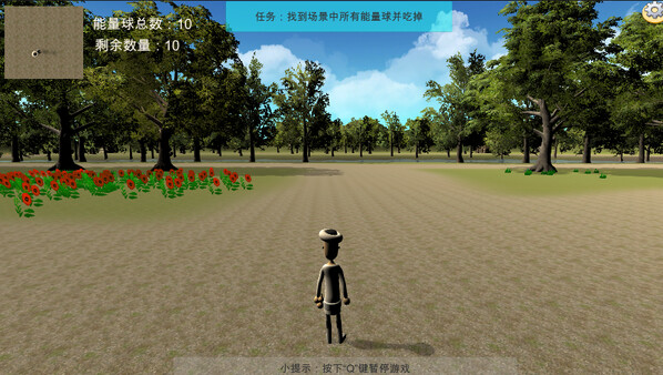 Challenge Tour game for Linux 1