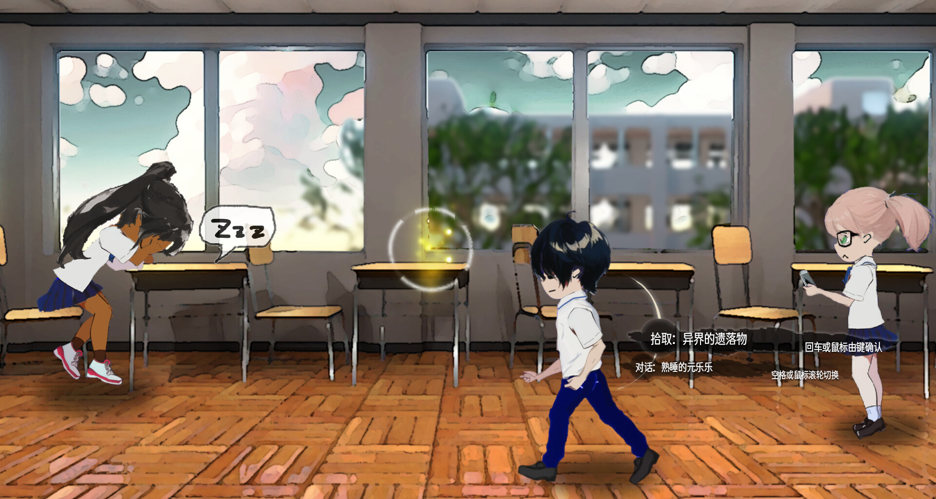 Lost in 2012 - Prologue #3