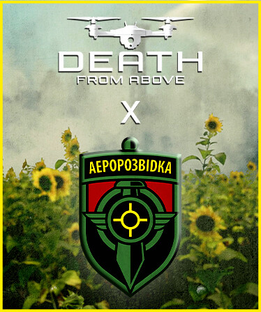 Death From Above: Aerorozvidka Skin Supporter Pack