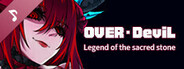 OVER‧DeviL 聖石少女篇 Soundtrack