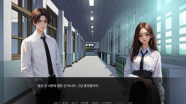 The night of erosion (prequel) game for Linux 1