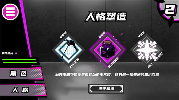 异常情绪回收组 game for Linux 1