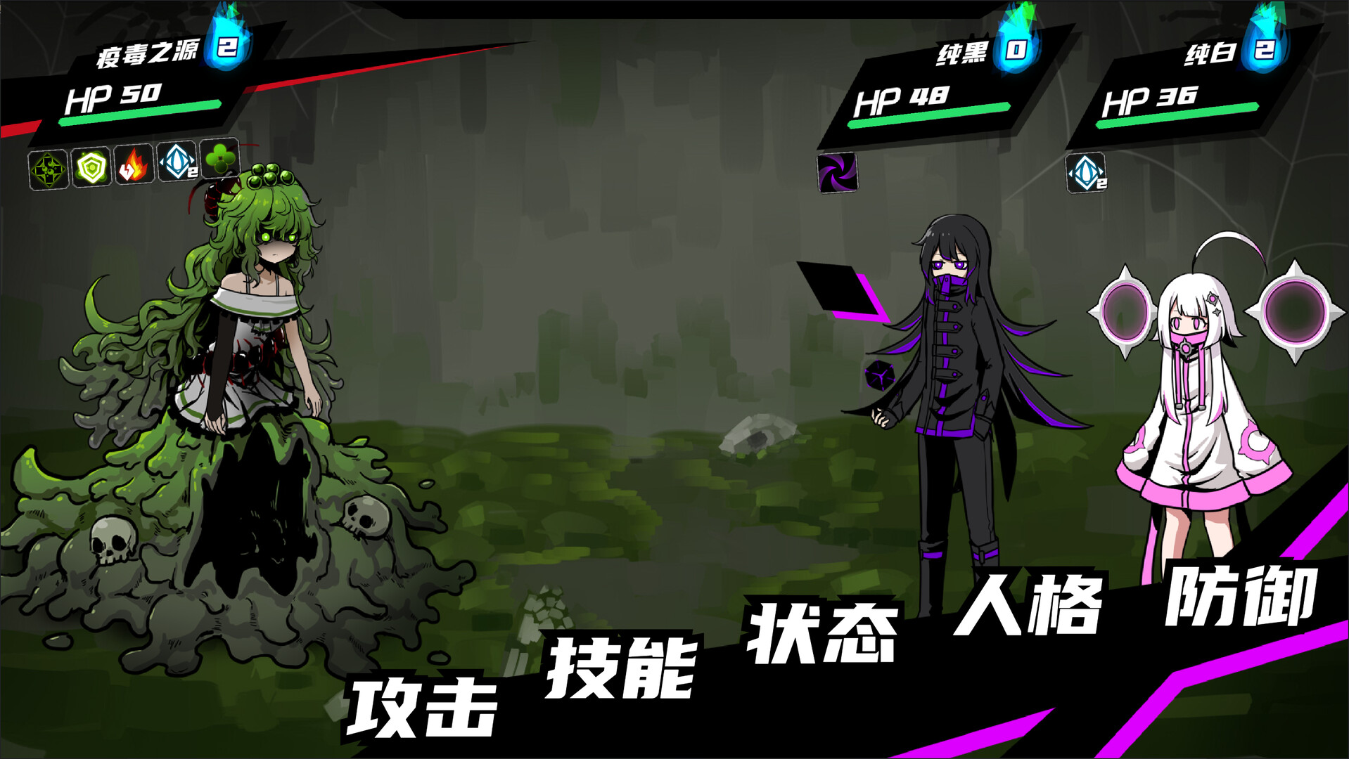 异常情绪回收组 #5