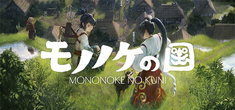 Mononoke No Kuni Cover Image