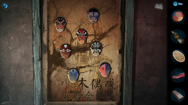 Paper Bride 5 Two Lifetimes game for windows Pc 1