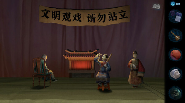 Paper Bride 5 Two Lifetimesfor windows and Linux 1