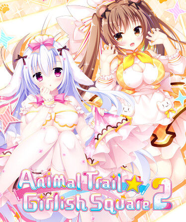 Animal Trail ☆ Girlish Square 2