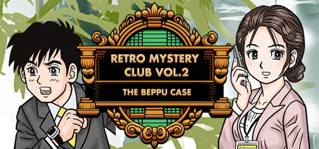 Retro Mystery Club Vol.2: The Beppu Case Cover Image