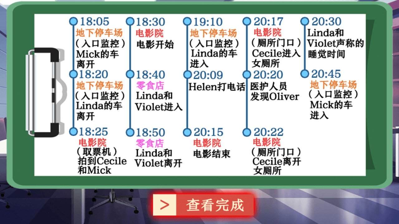 铲屎官兼侦探/Cat Detective -(Build.12303423)