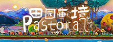 田园画境 Pastoral 게임 이미지