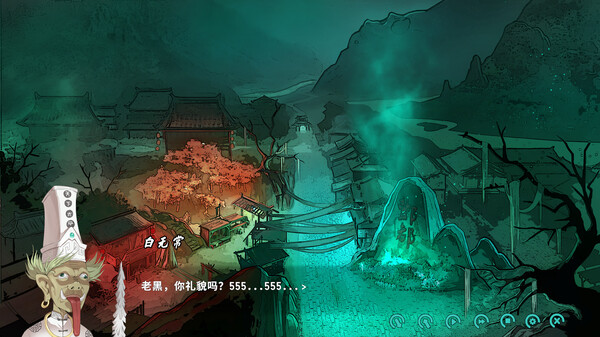 鬼道:地府甦醒 Demo screenshot 3