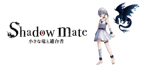 Shadow mate ~小さな竜と適合者~ Cover Image
