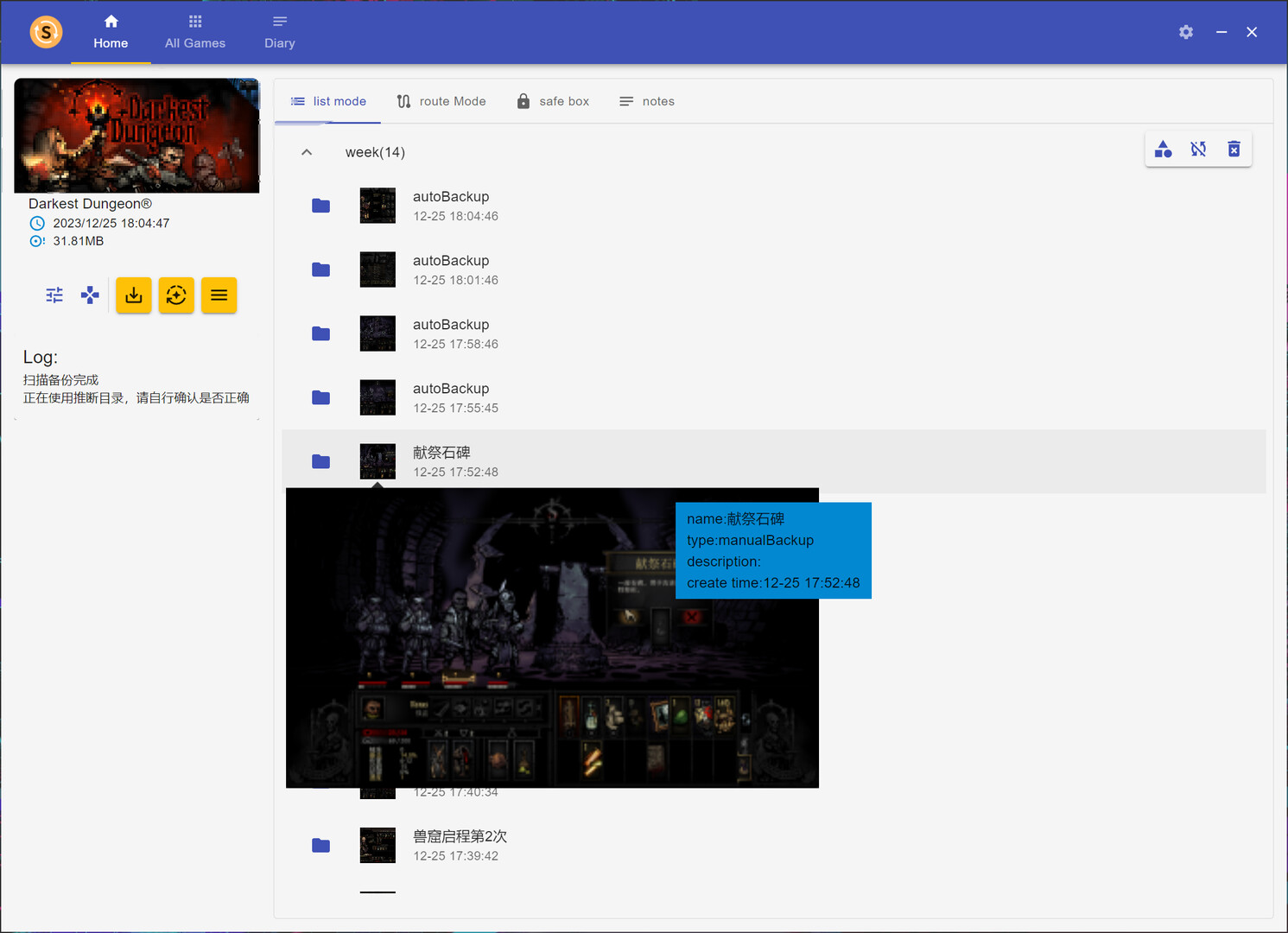 Timeline 存档守护者 -Manage your game save #2