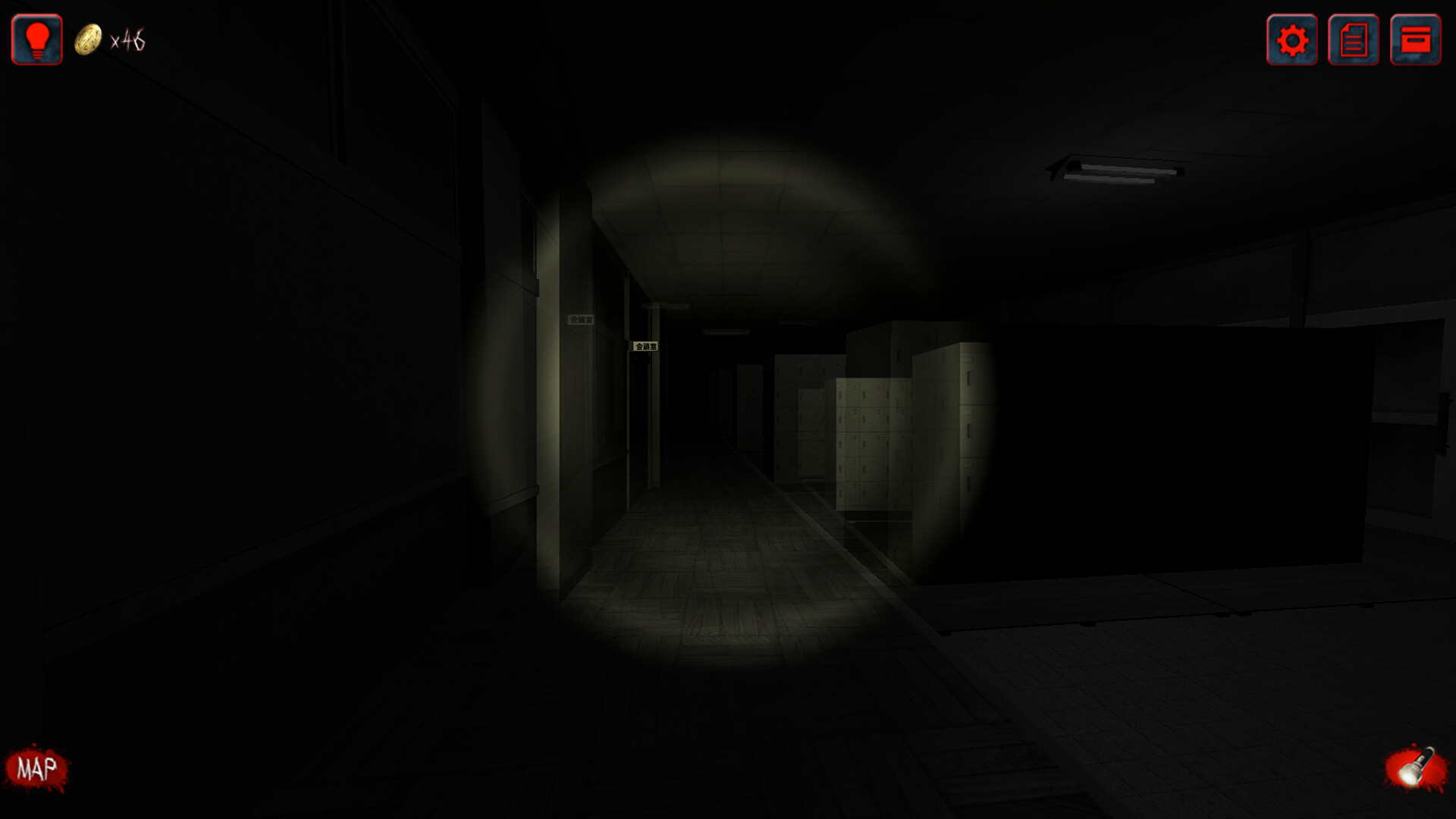 THE JUSOU 3 screenshot 1