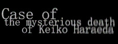Case of the mysterious death of Keiko Haraeda 게임 이미지