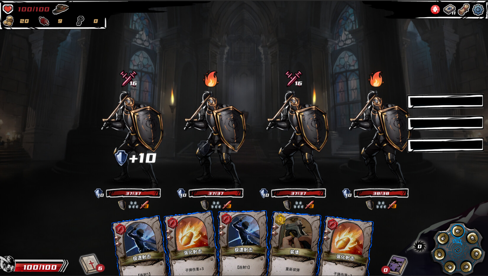 子弹狂潮 Bullet Frenzy Demo #4