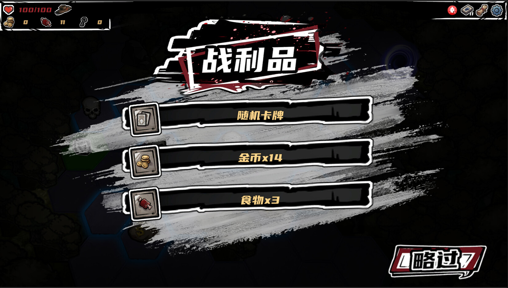 子弹狂潮 Bullet Frenzy Demo #3