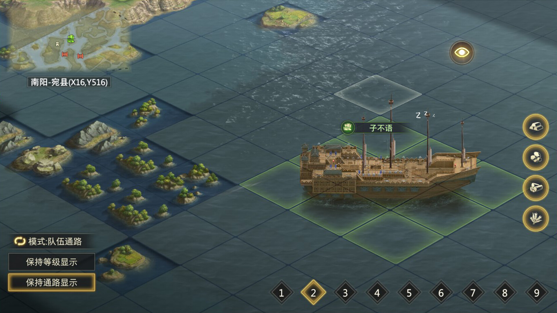 Three Kingdoms: Battle of Generals #14