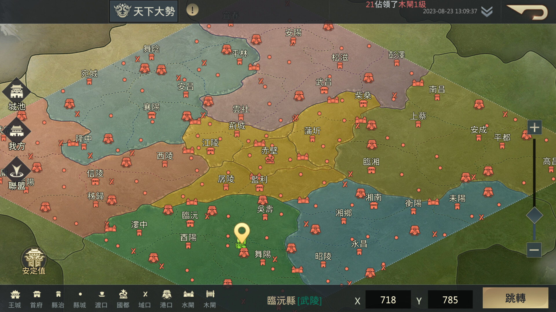 Three Kingdoms: Battle of Generals #12