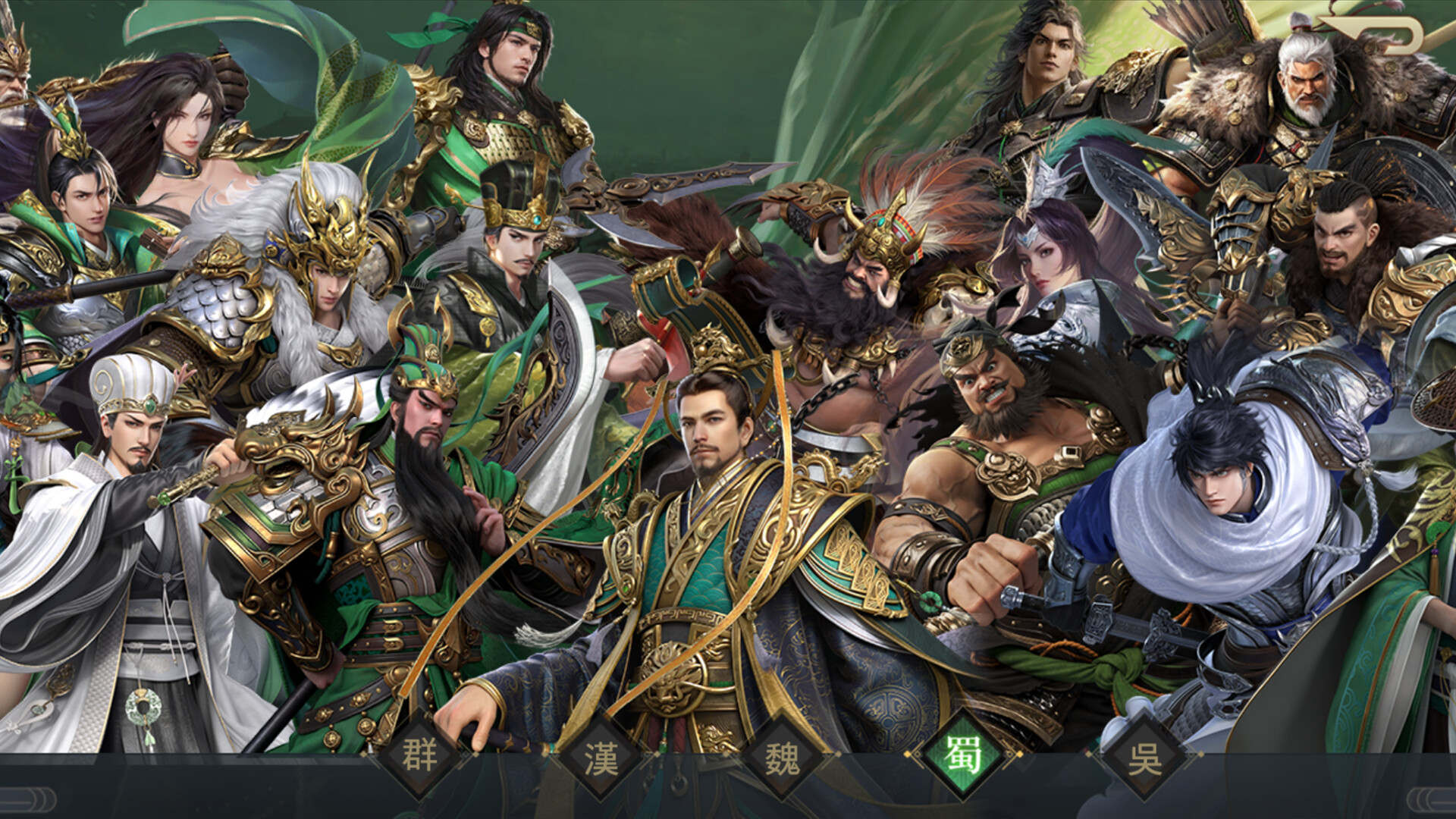 Three Kingdoms: Battle of Generals #6