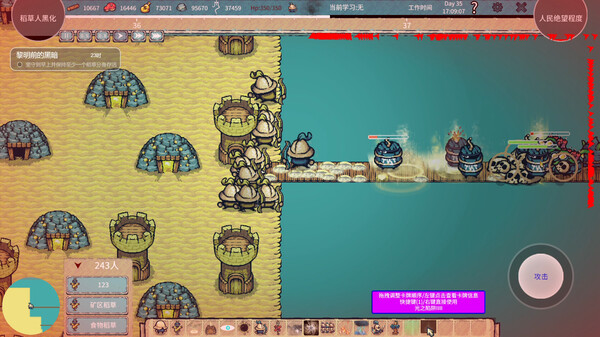 Scarecrow Vs Dark game for windows Pc 1