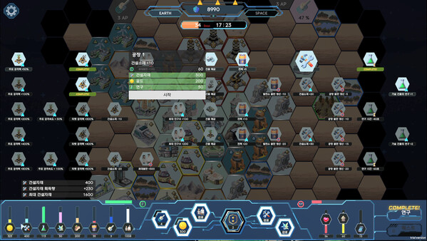 Скриншот из The Last Commander