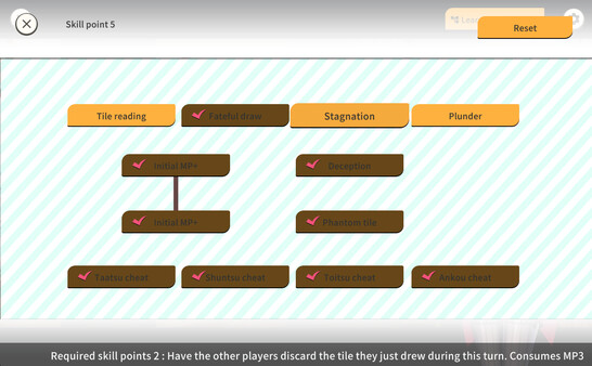 裏の賭け麻雀 game for windows Pc 1