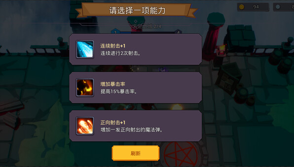 Abraca game for Linux 1