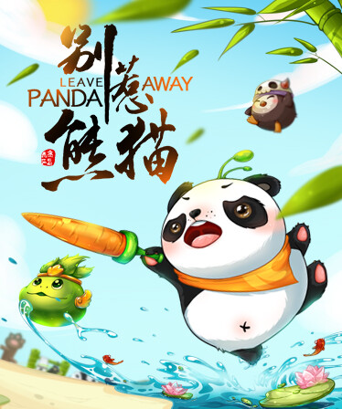 Leave Panda Away