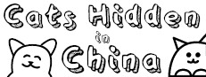 Travellin Cats in China