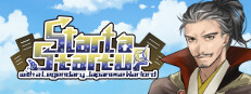 Start a Startup with a Legendary Japanese Warlord