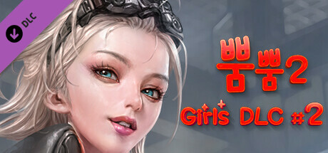 PumPum 2 - Girls DLC #2